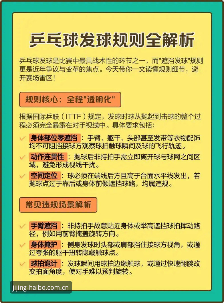 海博体育赛前分析的5大核心维度：专业玩家必知的研判技巧