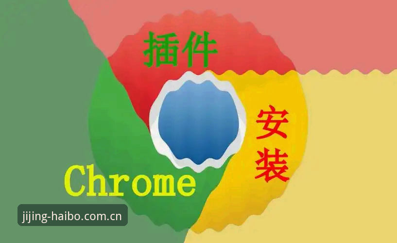 海博体育平台安装全流程教程：从下载到配置的详细指南