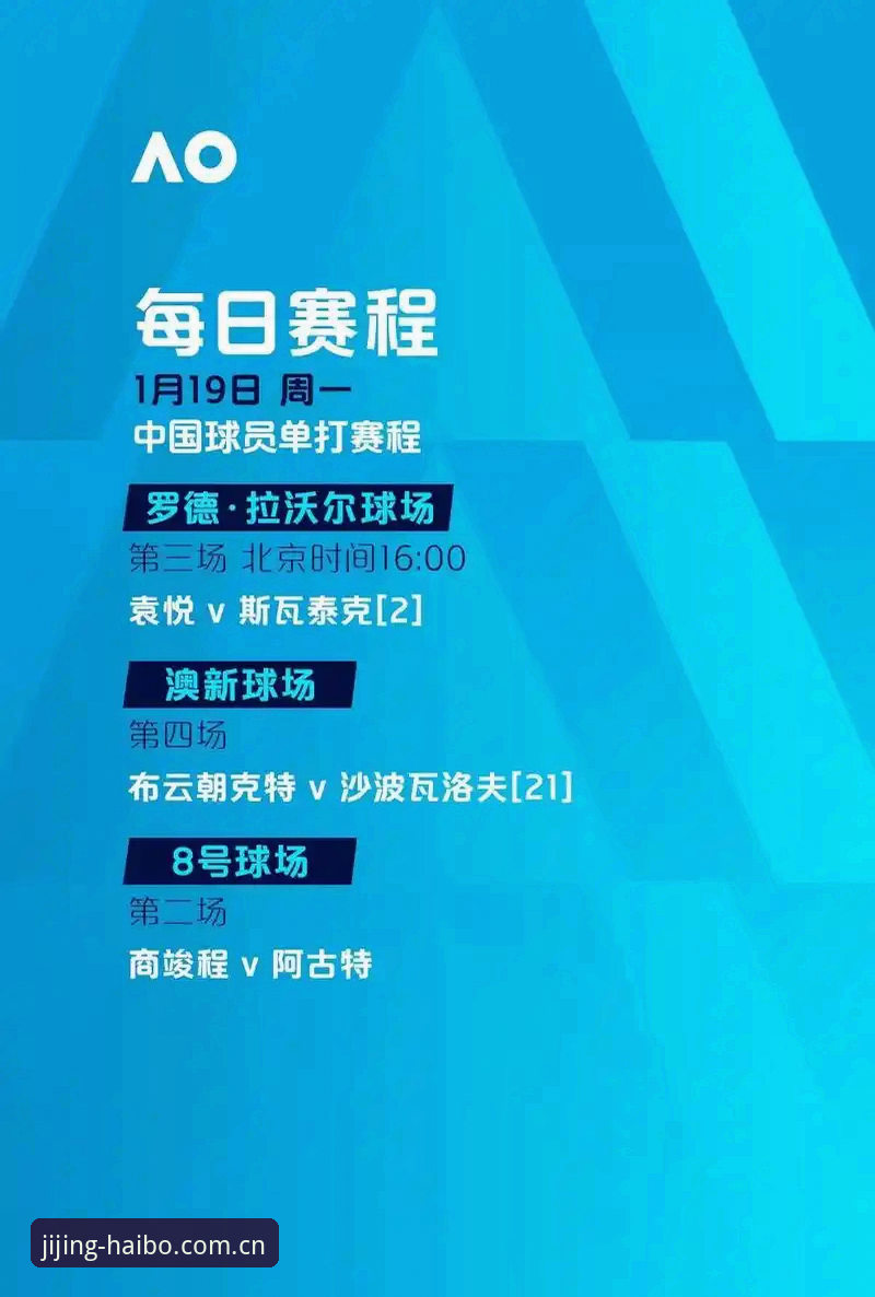 资深用户分享：用海博体育App追欧联杯决赛，看埃梅里如何再创神迹